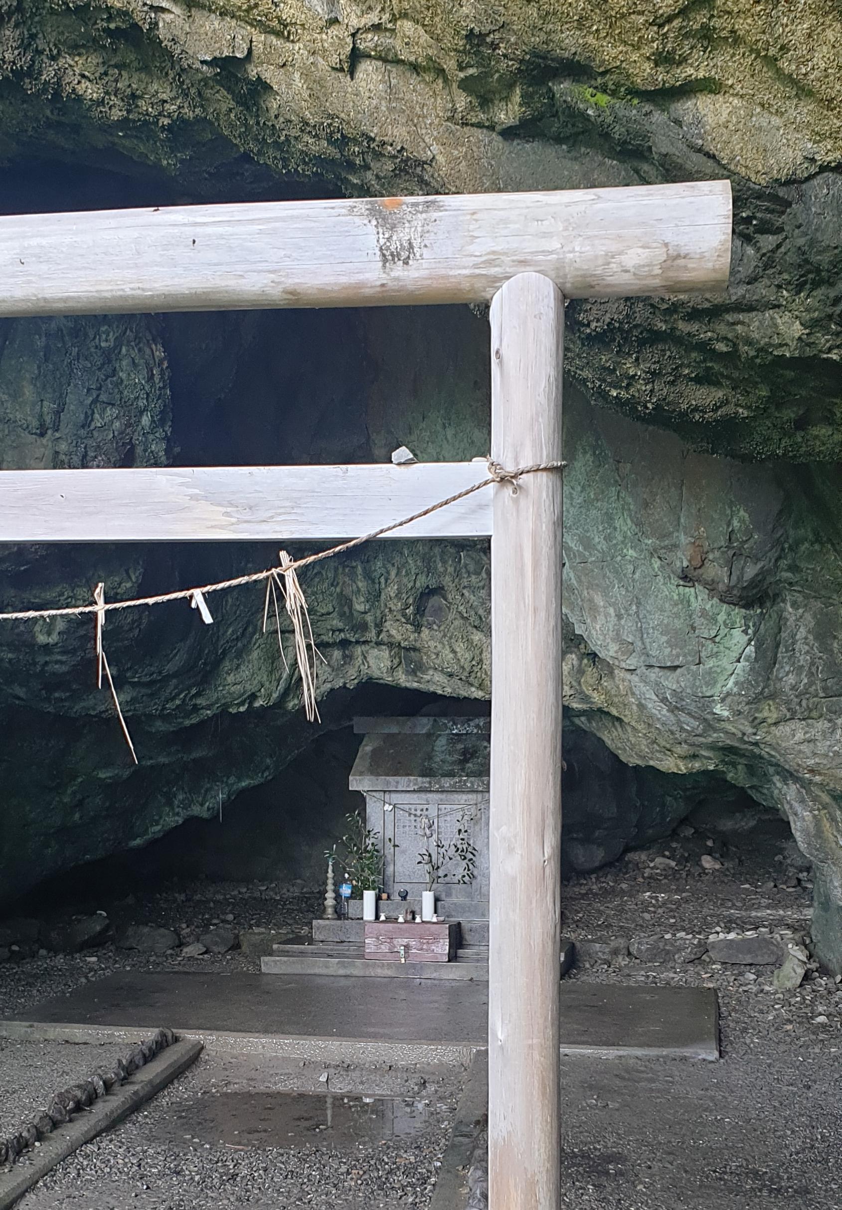 K&umacr;kai Mediation Cave